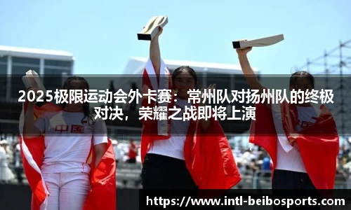 贝博体育官网