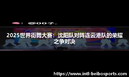 贝博体育官方网站