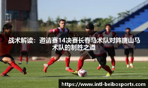 贝博体育官方网站