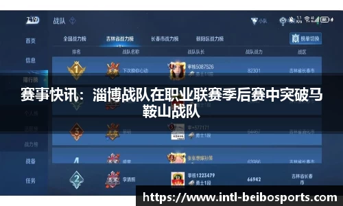 贝博体育官网