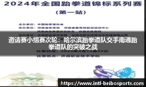 贝博体育