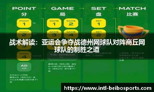 贝博体育官网