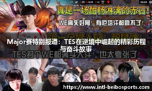 贝博体育官网