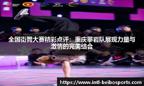 贝博体育