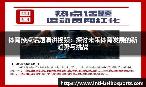 贝博体育官方网站