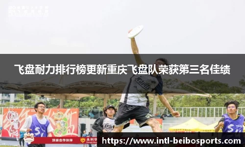 贝博体育官方网站