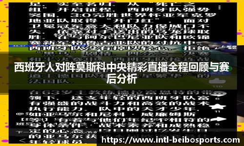 贝博体育